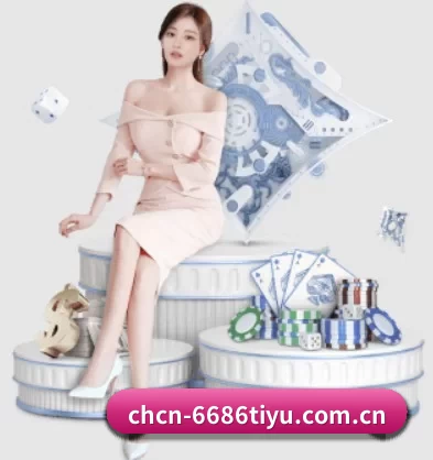 6686体育 APP 界面