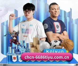 6686体育 APP